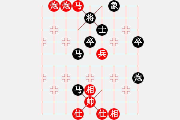 象棋棋譜圖片：江北 楊劍 負(fù) 北碚 路耿 - 步數(shù)：60 