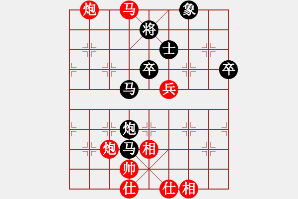 象棋棋譜圖片：江北 楊劍 負(fù) 北碚 路耿 - 步數(shù)：64 