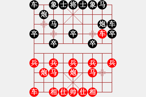 象棋棋譜圖片：遼寧尚威 (負) 上海胡榮華 (1990年10月20日于杭州) - 步數(shù)：10 