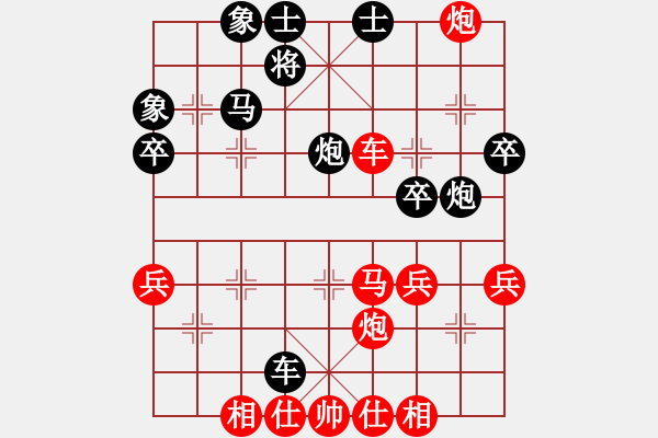 象棋棋譜圖片：遼寧尚威 (負) 上海胡榮華 (1990年10月20日于杭州) - 步數(shù)：50 