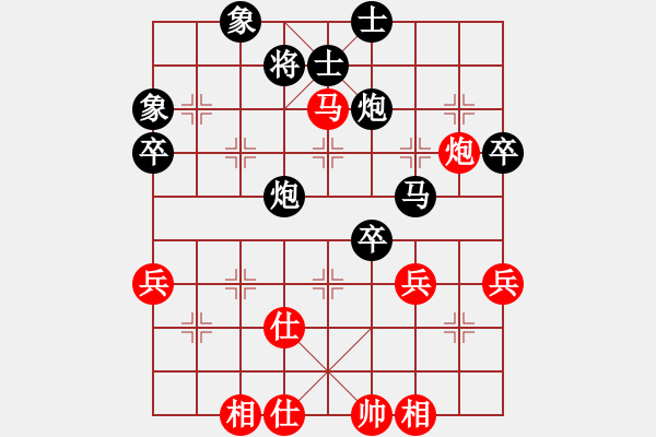 象棋棋譜圖片：遼寧尚威 (負) 上海胡榮華 (1990年10月20日于杭州) - 步數(shù)：70 