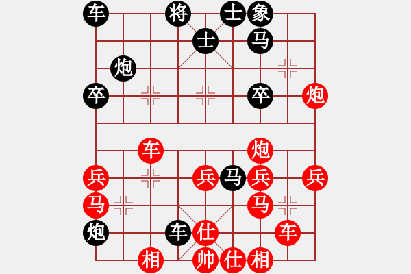 象棋棋譜圖片：王和(9星)-負(fù)-南奧免費(fèi)版(9星) - 步數(shù)：40 