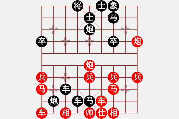 象棋棋譜圖片：王和(9星)-負(fù)-南奧免費(fèi)版(9星) - 步數(shù)：50 