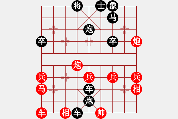 象棋棋譜圖片：王和(9星)-負(fù)-南奧免費(fèi)版(9星) - 步數(shù)：60 