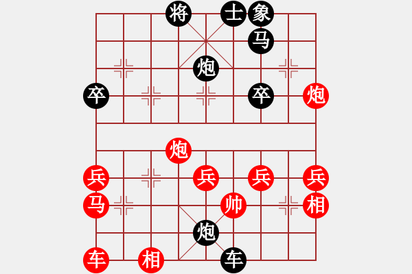 象棋棋譜圖片：王和(9星)-負(fù)-南奧免費(fèi)版(9星) - 步數(shù)：64 