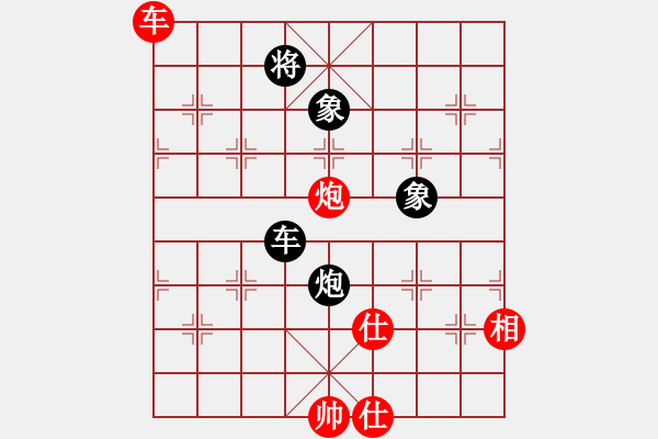 象棋棋譜圖片：中炮七路馬直車進(jìn)七兵 對(duì)屏風(fēng)馬飛右象 白虎戰(zhàn)神二(地煞)-和-炫鋒紅顏馨(風(fēng)魔) - 步數(shù)：100 