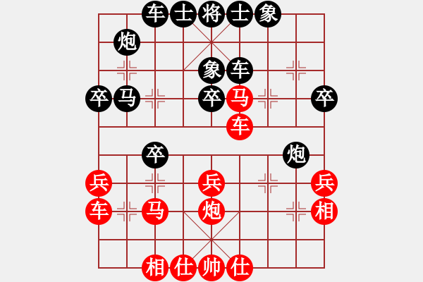 象棋棋譜圖片：中炮七路馬直車進(jìn)七兵 對(duì)屏風(fēng)馬飛右象 白虎戰(zhàn)神二(地煞)-和-炫鋒紅顏馨(風(fēng)魔) - 步數(shù)：40 