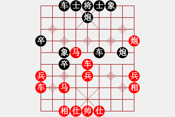 象棋棋譜圖片：中炮七路馬直車進(jìn)七兵 對(duì)屏風(fēng)馬飛右象 白虎戰(zhàn)神二(地煞)-和-炫鋒紅顏馨(風(fēng)魔) - 步數(shù)：50 