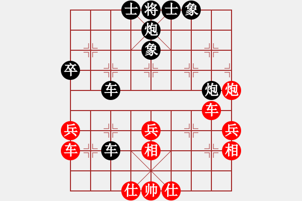 象棋棋譜圖片：中炮七路馬直車進(jìn)七兵 對(duì)屏風(fēng)馬飛右象 白虎戰(zhàn)神二(地煞)-和-炫鋒紅顏馨(風(fēng)魔) - 步數(shù)：60 