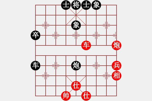 象棋棋譜圖片：中炮七路馬直車進(jìn)七兵 對(duì)屏風(fēng)馬飛右象 白虎戰(zhàn)神二(地煞)-和-炫鋒紅顏馨(風(fēng)魔) - 步數(shù)：70 