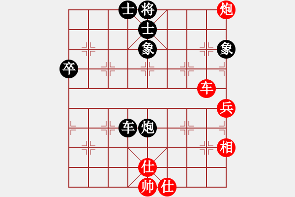 象棋棋譜圖片：中炮七路馬直車進(jìn)七兵 對(duì)屏風(fēng)馬飛右象 白虎戰(zhàn)神二(地煞)-和-炫鋒紅顏馨(風(fēng)魔) - 步數(shù)：80 