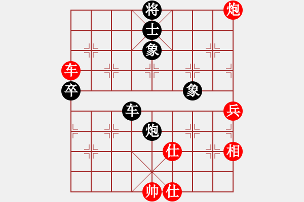 象棋棋譜圖片：中炮七路馬直車進(jìn)七兵 對(duì)屏風(fēng)馬飛右象 白虎戰(zhàn)神二(地煞)-和-炫鋒紅顏馨(風(fēng)魔) - 步數(shù)：90 