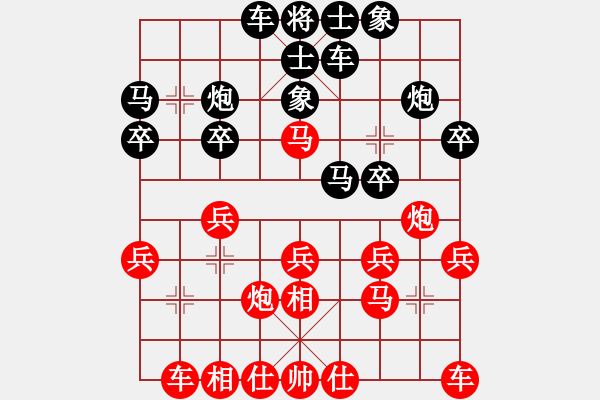 象棋棋譜圖片：臭棋先勝小強 - 步數(shù)：20 