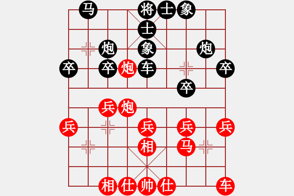 象棋棋譜圖片：臭棋先勝小強 - 步數(shù)：30 