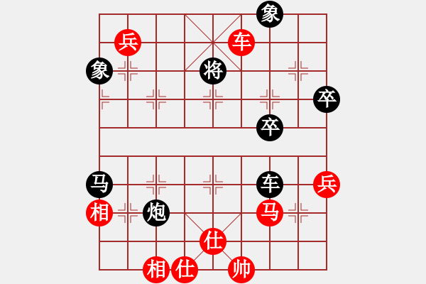 象棋棋譜圖片：臭棋先勝小強 - 步數(shù)：80 