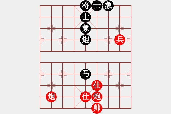 象棋棋譜圖片：中炮過河車互進七兵對屏風馬平炮兌車  紅五七炮對黑退窩心馬  （黑車8進8）  黑龍?zhí)煜?天帝)-和 - 步數(shù)：110 