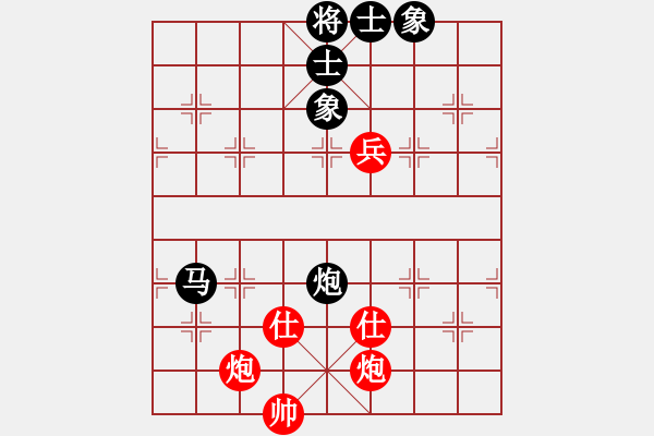 象棋棋譜圖片：中炮過河車互進七兵對屏風馬平炮兌車  紅五七炮對黑退窩心馬  （黑車8進8）  黑龍?zhí)煜?天帝)-和 - 步數(shù)：140 