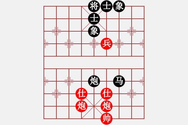 象棋棋譜圖片：中炮過河車互進七兵對屏風馬平炮兌車  紅五七炮對黑退窩心馬  （黑車8進8）  黑龍?zhí)煜?天帝)-和 - 步數(shù)：150 