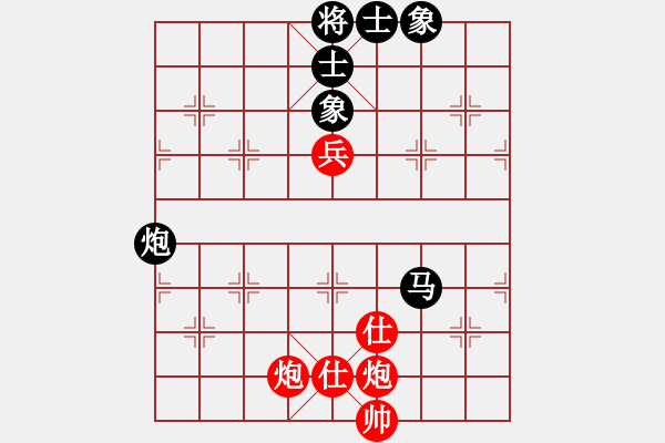 象棋棋譜圖片：中炮過河車互進七兵對屏風馬平炮兌車  紅五七炮對黑退窩心馬  （黑車8進8）  黑龍?zhí)煜?天帝)-和 - 步數(shù)：190 