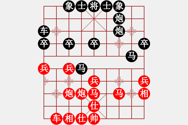 象棋棋譜圖片：中炮過河車互進七兵對屏風馬平炮兌車  紅五七炮對黑退窩心馬  （黑車8進8）  黑龍?zhí)煜?天帝)-和 - 步數(shù)：40 