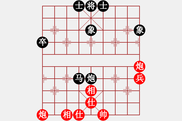 象棋棋譜圖片：中炮過河車互進七兵對屏風馬平炮兌車  紅五七炮對黑退窩心馬  （黑車8進8）  黑龍?zhí)煜?天帝)-和 - 步數(shù)：70 