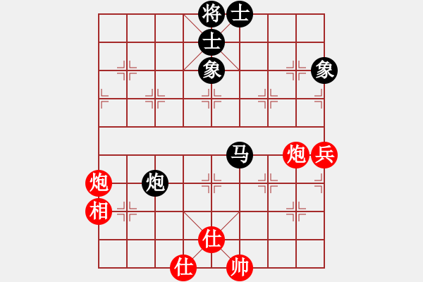 象棋棋譜圖片：中炮過河車互進七兵對屏風馬平炮兌車  紅五七炮對黑退窩心馬  （黑車8進8）  黑龍?zhí)煜?天帝)-和 - 步數(shù)：80 