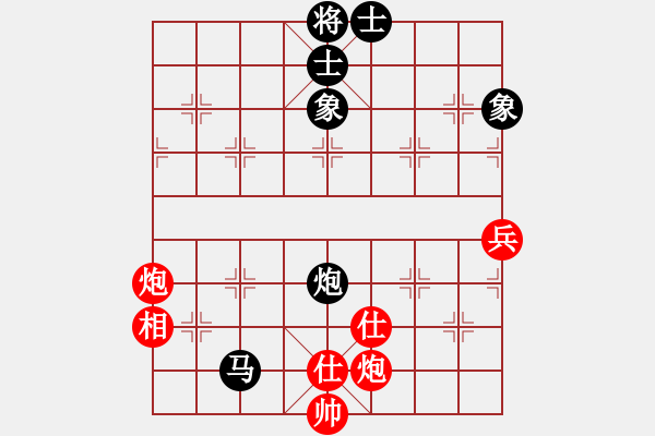 象棋棋譜圖片：中炮過河車互進七兵對屏風馬平炮兌車  紅五七炮對黑退窩心馬  （黑車8進8）  黑龍?zhí)煜?天帝)-和 - 步數(shù)：90 