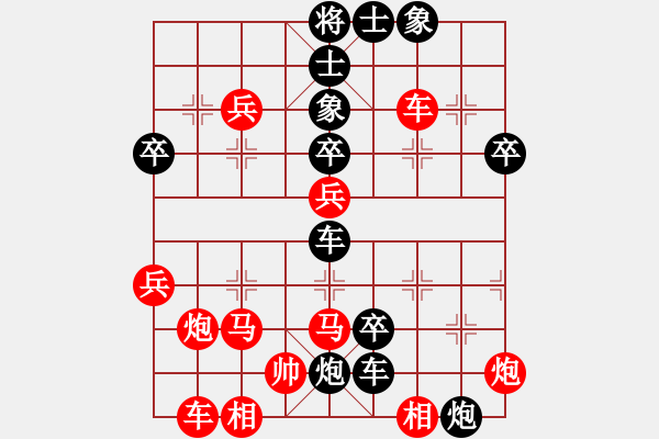 象棋棋谱图片：天山飞鹰(天罡)-胜-天地人龙(天罡) - 步数：50 