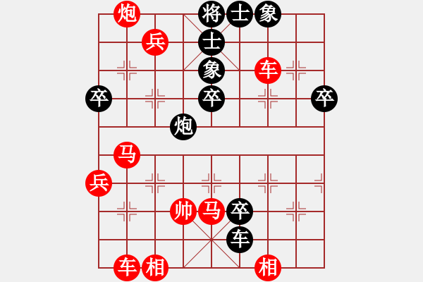 象棋棋谱图片：天山飞鹰(天罡)-胜-天地人龙(天罡) - 步数：60 