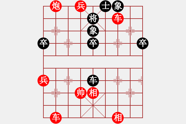 象棋棋谱图片：天山飞鹰(天罡)-胜-天地人龙(天罡) - 步数：71 