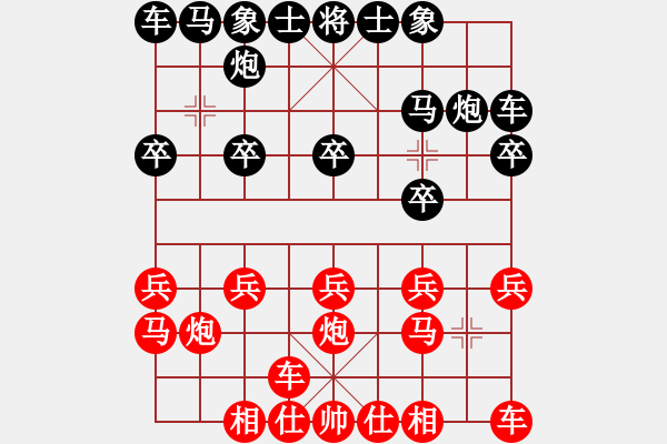 象棋棋譜圖片：王南京先勝杜先鋒 - 步數(shù)：10 