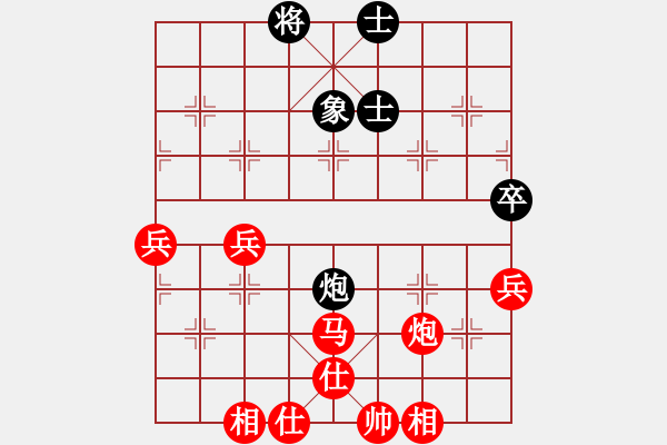 象棋棋譜圖片：王南京先勝杜先鋒 - 步數(shù)：100 