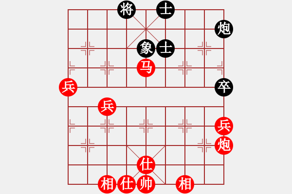 象棋棋譜圖片：王南京先勝杜先鋒 - 步數(shù)：110 