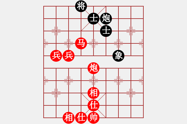 象棋棋譜圖片：王南京先勝杜先鋒 - 步數(shù)：140 