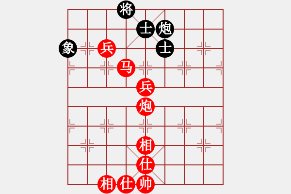 象棋棋譜圖片：王南京先勝杜先鋒 - 步數(shù)：150 