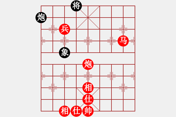 象棋棋譜圖片：王南京先勝杜先鋒 - 步數(shù)：160 