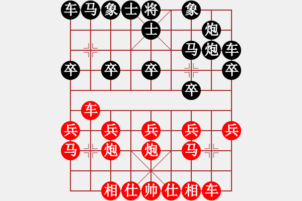 象棋棋譜圖片：王南京先勝杜先鋒 - 步數(shù)：20 