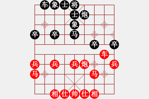 象棋棋譜圖片：王南京先勝杜先鋒 - 步數(shù)：40 