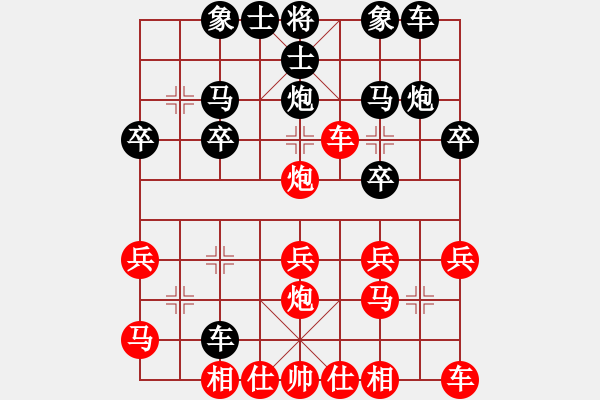 象棋棋譜圖片：淡雅飄香 當(dāng)頭炮直接打中兵 先勝專集《1-1A》 - 步數(shù)：20 