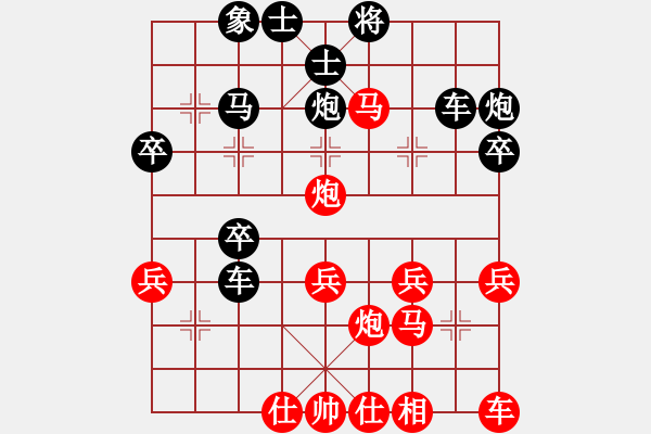 象棋棋譜圖片：淡雅飄香 當(dāng)頭炮直接打中兵 先勝專集《1-1A》 - 步數(shù)：37 