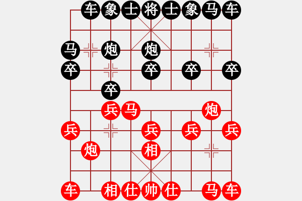 象棋棋谱图片：男子团体1 (2)赵鑫鑫先和吴宗翰 - 步数：10 