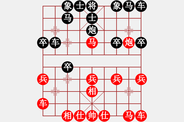 象棋棋谱图片：男子团体1 (2)赵鑫鑫先和吴宗翰 - 步数：20 
