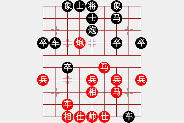 象棋棋谱图片：男子团体1 (2)赵鑫鑫先和吴宗翰 - 步数：30 