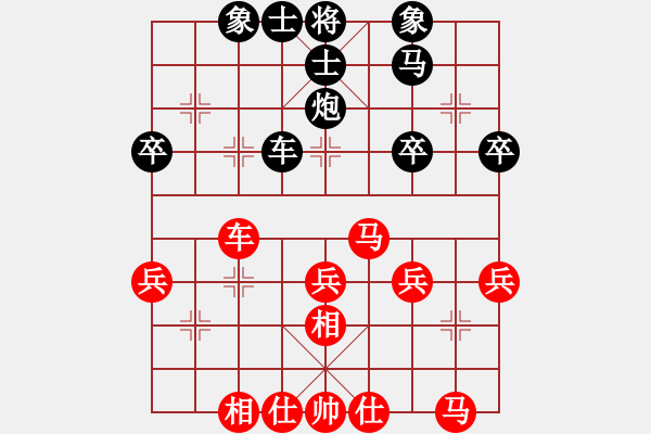 象棋棋谱图片：男子团体1 (2)赵鑫鑫先和吴宗翰 - 步数：33 