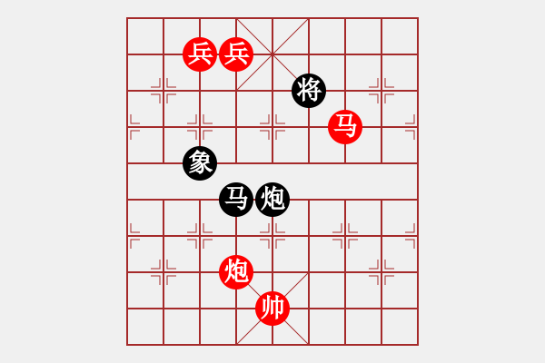 象棋棋譜圖片：棋局-92P N 9 - 步數(shù)：0 