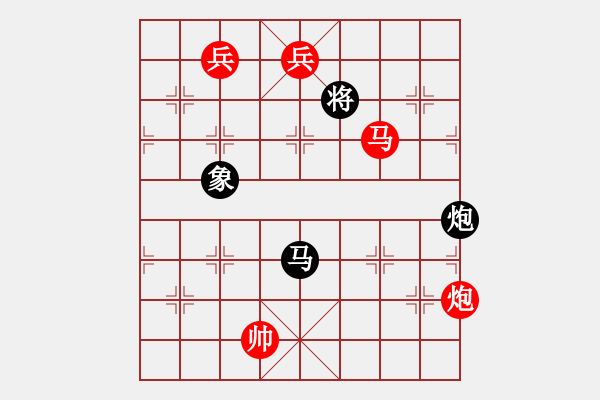 象棋棋譜圖片：棋局-92P N 9 - 步數(shù)：10 