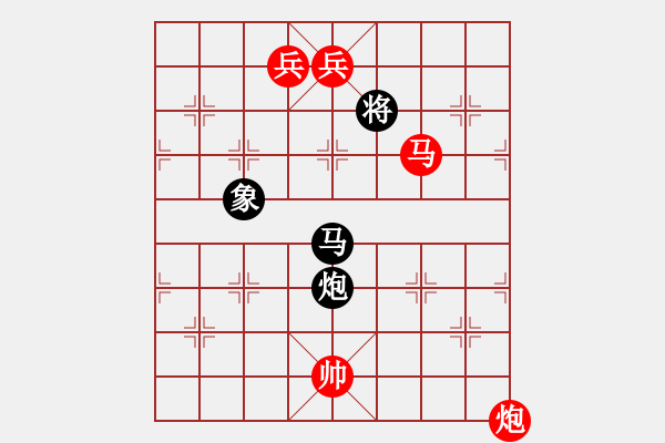 象棋棋譜圖片：棋局-92P N 9 - 步數(shù)：20 