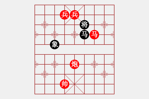 象棋棋譜圖片：棋局-92P N 9 - 步數(shù)：30 