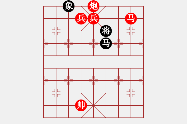 象棋棋譜圖片：棋局-92P N 9 - 步數(shù)：39 