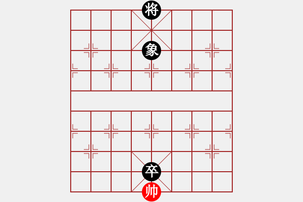 象棋棋譜圖片：第193局烏云蓋頂 - 步數(shù)：10 